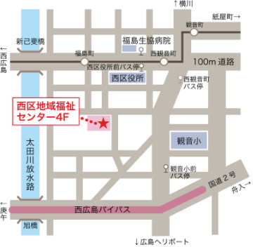 西区社協地図