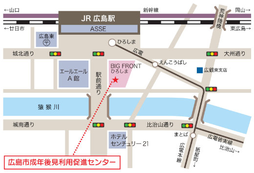 広島市成年後見利用促進センター